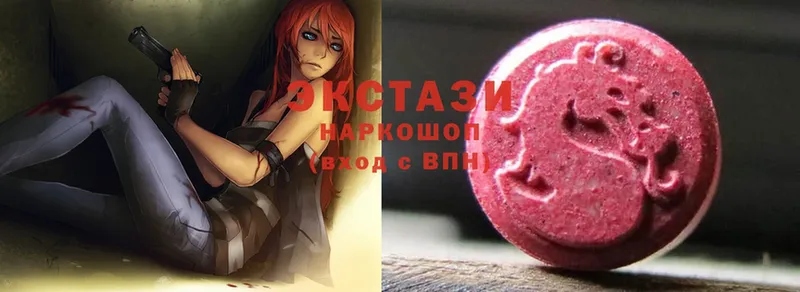 Ecstasy диски  Балабаново 