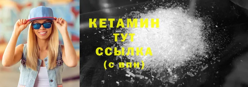 mega ССЫЛКА  купить закладку  Балабаново  КЕТАМИН VHQ 